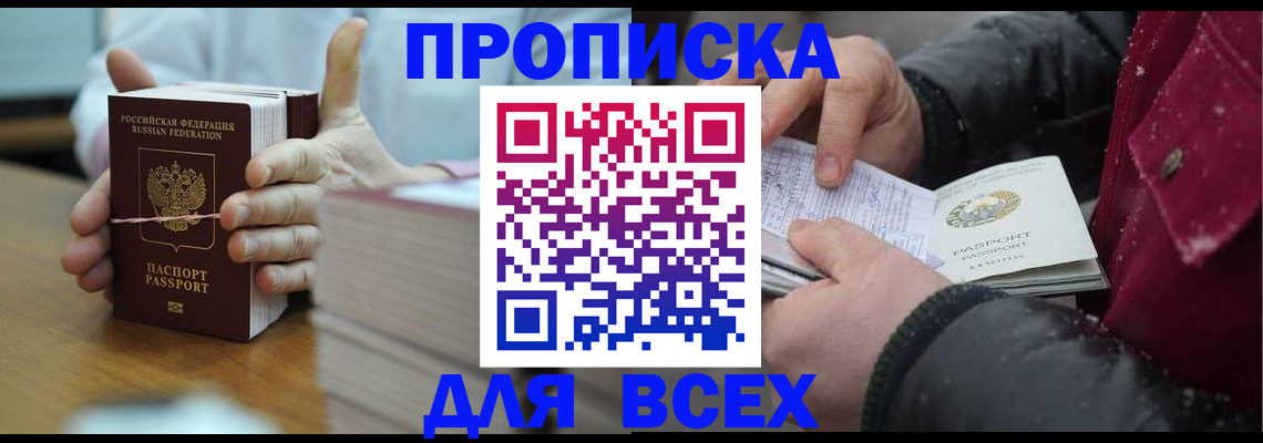 форма 3 в Апшеронске