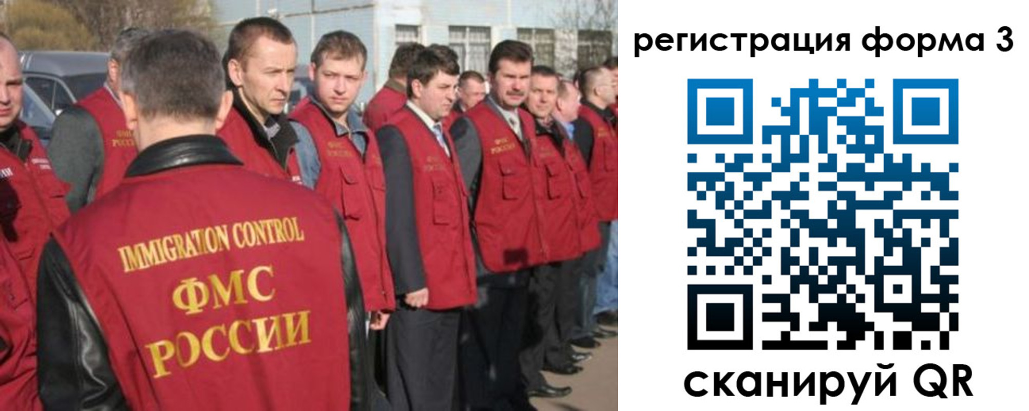 регистрация для школы в Апшеронске