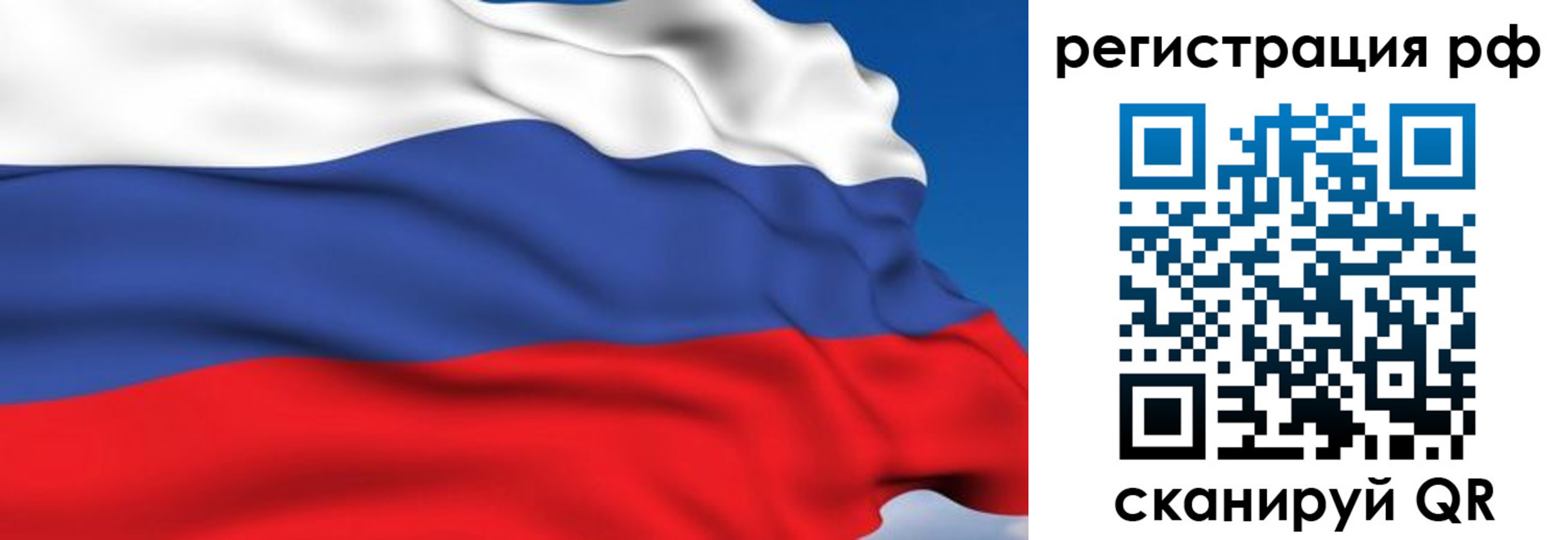 прописка для кредита в Апшеронске
